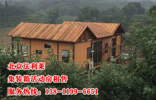 住人集裝箱改造成住宅是道亮麗風(fēng)景