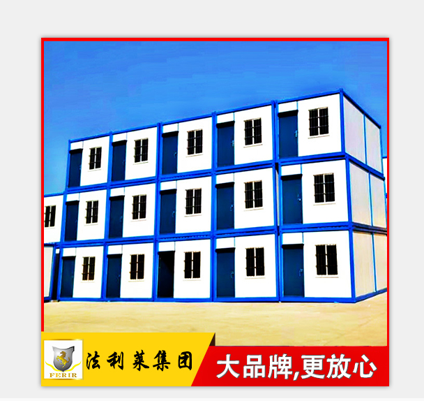 現(xiàn)代城市新型建筑，集裝箱房屋建造需要注意的細節(jié)