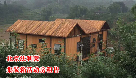 住人集裝箱改造成住宅是道亮麗風(fēng)景