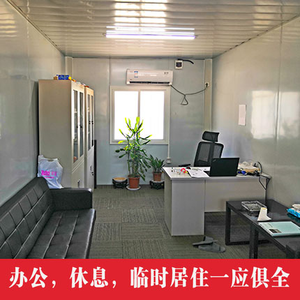 集裝箱房屋，一種潮流的建筑體系