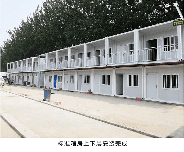 北京城建集團(tuán)大興新機(jī)場(chǎng)工人住宿間